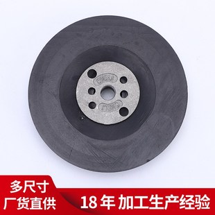 钢纸磨片底盘打磨片砂盘塑料托盘4寸5寸角磨机吸盘