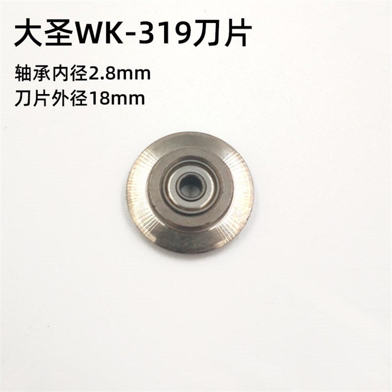 大圣轴承式割刀切管器 空调管子割刀 不锈钢铜管铝管切割器 WK532,搬运/仓储/物流设备,机械式停车设备（立体停车库）,淘宝优惠券,粉丝福利购,淘宝优惠卷