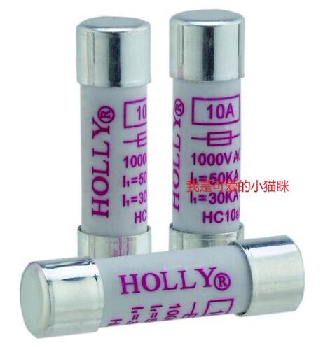 日本保险丝 HOLLY HC10aR 20A 15A 10A 8A 4A 2A 1A  1000V 50KA