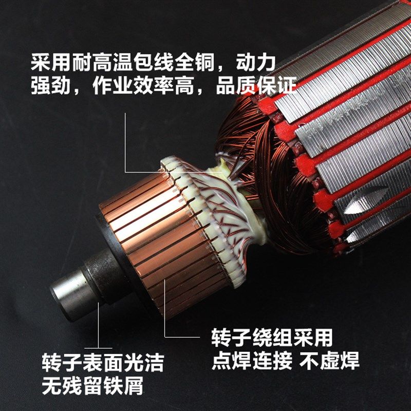 原厂博大雷利H3-100E大电镐转子定子电机线圈银箭9510电镐配件,搬运/仓储/物流设备,机械式停车设备（立体停车库）,淘宝优惠券,粉丝福利购,淘宝优惠卷