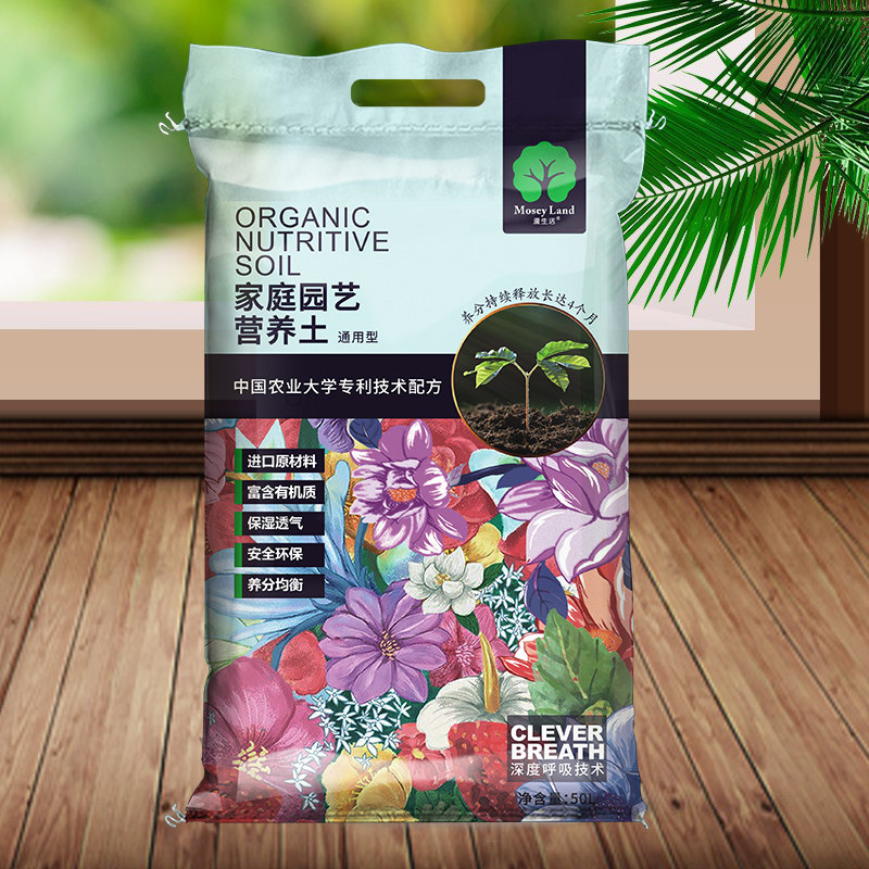 君子兰肥料专用肥开花肥料君子兰营养液室内盆栽植物营养液促开花,搬运/仓储/物流设备,机械式停车设备（立体停车库）,淘宝优惠券,粉丝福利购,淘宝优惠卷