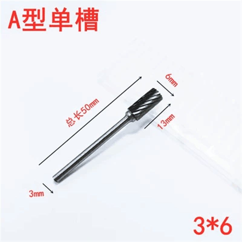 质合金旋转锉钨钢磨头木工金属打磨木雕锉刀石头雕花石碑刻字钻头,搬运/仓储/物流设备,机械式停车设备（立体停车库）,淘宝优惠券,粉丝福利购,淘宝优惠卷