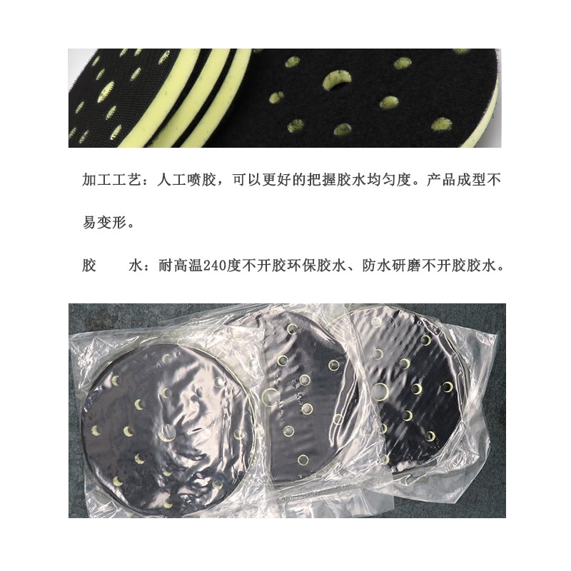 6寸17孔PU发泡缓冲垫偏硬耐酸碱150mIm打磨盘保护垫托盘垫打磨垫