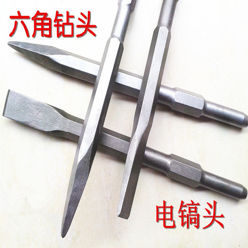 电镐头六角尖凿 扁凿 电锤电镐 凿镐钎0810专用 凿子 尖扁凿,搬运/仓储/物流设备,机械式停车设备（立体停车库）,淘宝优惠券,粉丝福利购,淘宝优惠卷
