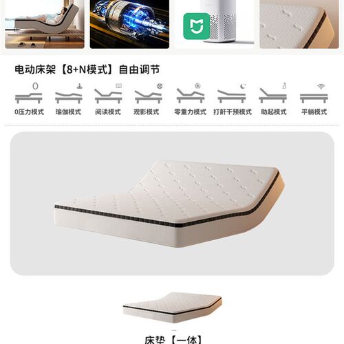 多功能智能床垫全自动电动升降床主卧家用震动情侣零重力按摩床垫