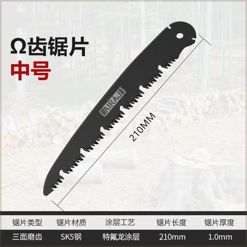 日本品质折叠锯子果树园林修枝刀家用木工锯树砍树锯木头手工锯木,工业油品/胶粘/化学/实验室用品,实验室漏斗,淘宝优惠券,粉丝福利购,淘宝优惠卷