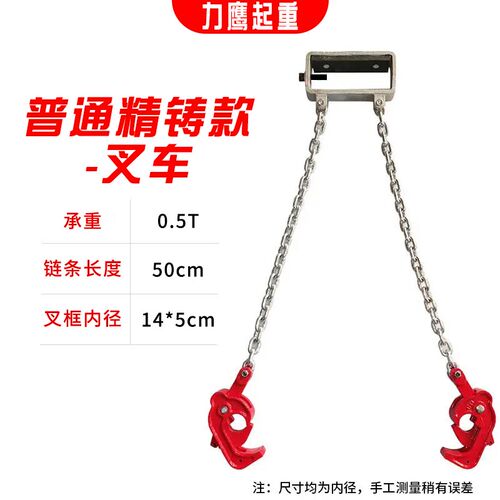 械致kt油桶吊钳吊钩子吊具吊夹起重钳叉车卸铁桶吊钩夹子双链条挂