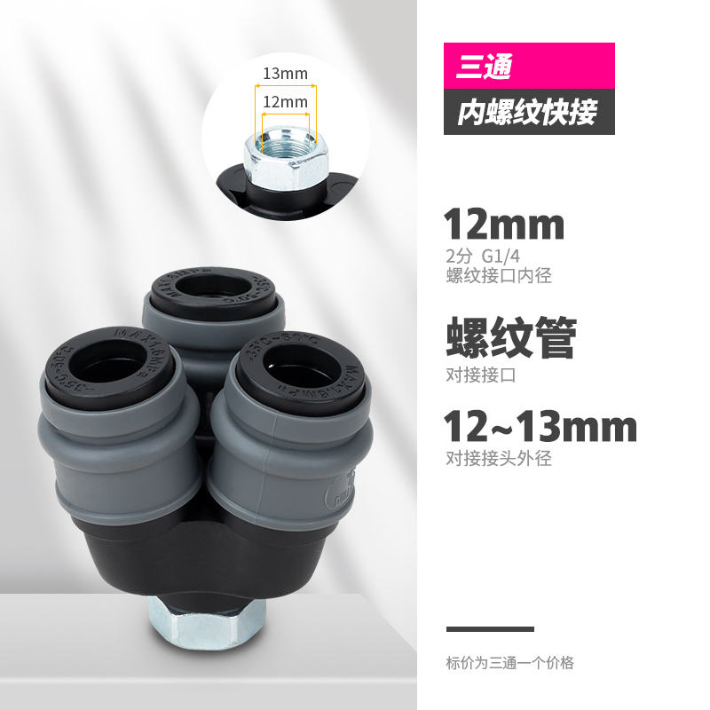 塑钢C式自锁气管快速接头气动配件大全空压机气泵配件软管公母头