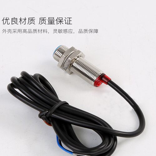 NJK系列霍尔开关传感器M12三线磁性6-36V磁铁感应开关24V接近开关