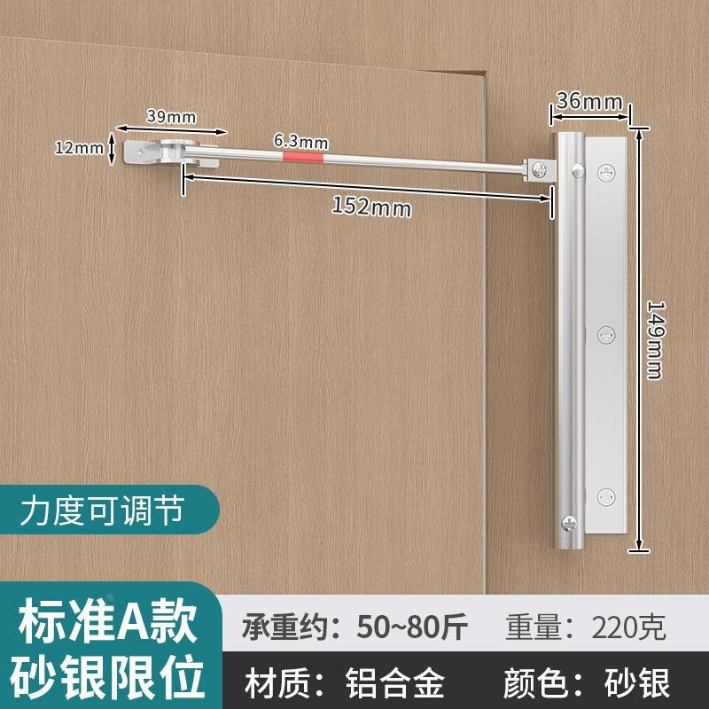 新型自动关门闭门器家用缓冲静音关门闭合器推拉门木门关门神器