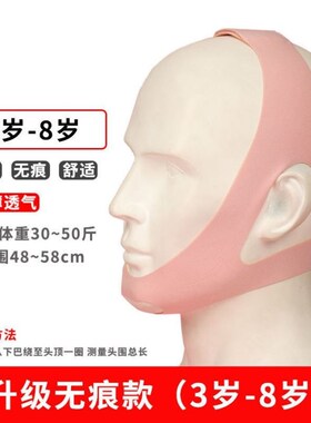 防打呼噜神器儿童呼吸矫正带消止鼾男治鼻鼾声凸嘴下巴后缩矫正器