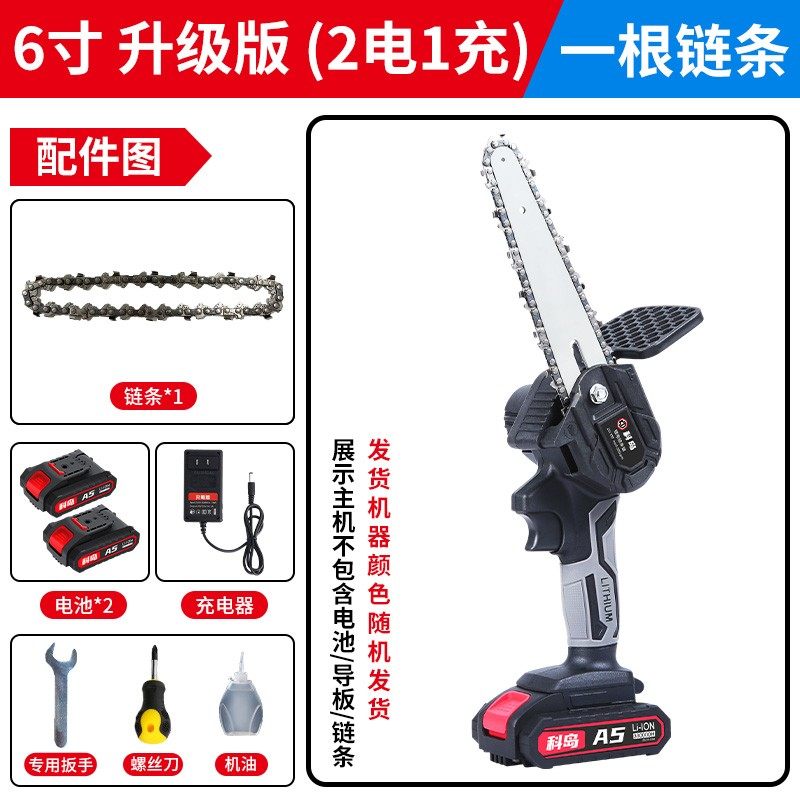 充电式电链锯家用小型单手持无线锂电动链条锯户外伐木砍树电锯子