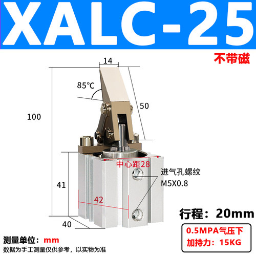 气动杠杆气缸ALC25/32/40/50/63气缸夹紧摇臂压紧空压夹具下压JGL