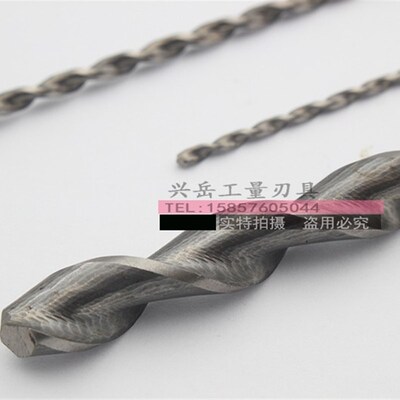 超硬深孔钻 抛物线钻头直柄加长钻麻花钻4/5/6/7/8/10/12*250MM长