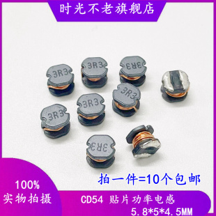 102 330 100M CD54贴片绕线功率电感10 470UH 220 150 680M