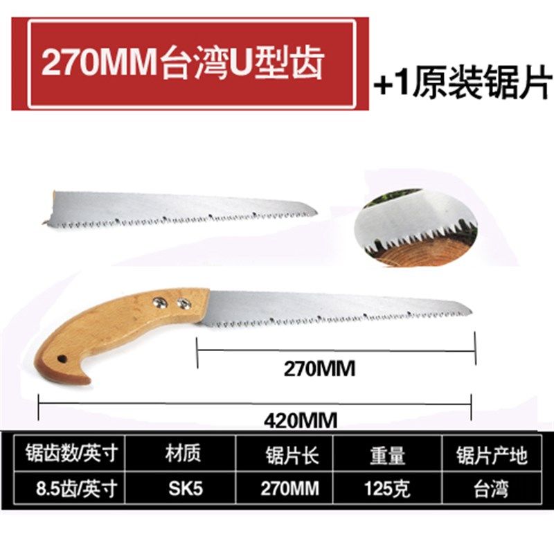 手锯手工锯子木工锯伐木锯子园林果树锯户外折叠锯迷你小锯子包邮,工业油品/胶粘/化学/实验室用品,实验室漏斗,淘宝优惠券,粉丝福利购,淘宝优惠卷