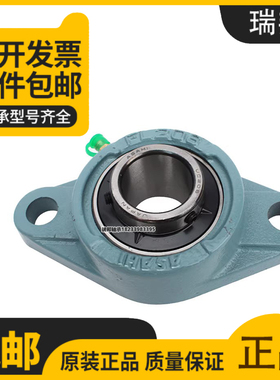 进口ASAHI菱形座外球面轴承UKFL UCFL201 202 203 204 205 206