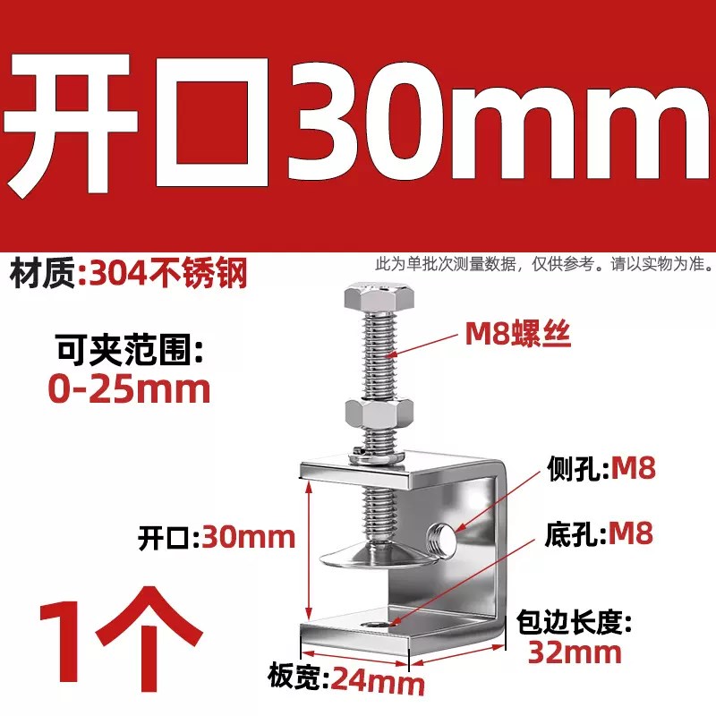 304不锈钢老虎卡子 U型夹 C型夹 钢管方形夹具手拧吊环夹紧器开口