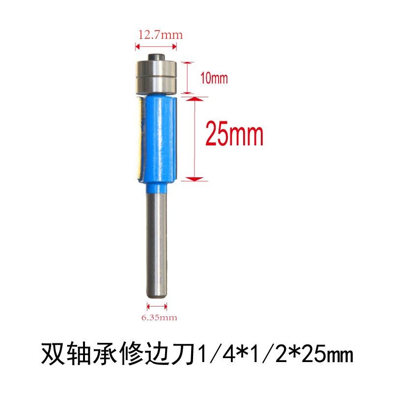 木工铣刀双轴承修边刀开料修边雕刻机电木铣大罗机铣头1/4柄1/2柄,个性定制/设计服务/DIY,明信片定制,淘宝优惠券,粉丝福利购,淘宝优惠卷