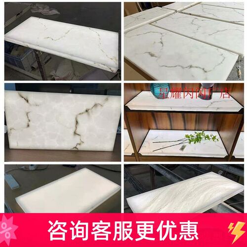 透光石透光石板石材板材云石板亚克力吊顶透光板灯箱云石灯片厂家