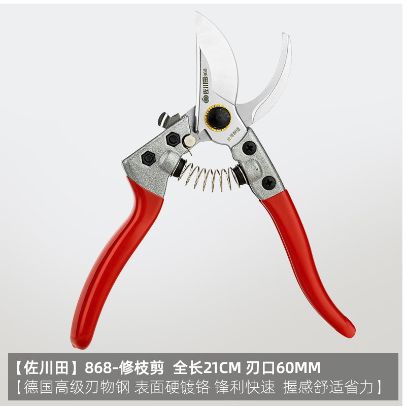 果树修枝剪德国进口工艺园艺林盆景修剪树枝专用剪刀剪枝剪刀花剪,搬运/仓储/物流设备,机械式停车设备（立体停车库）,淘宝优惠券,粉丝福利购,淘宝优惠卷