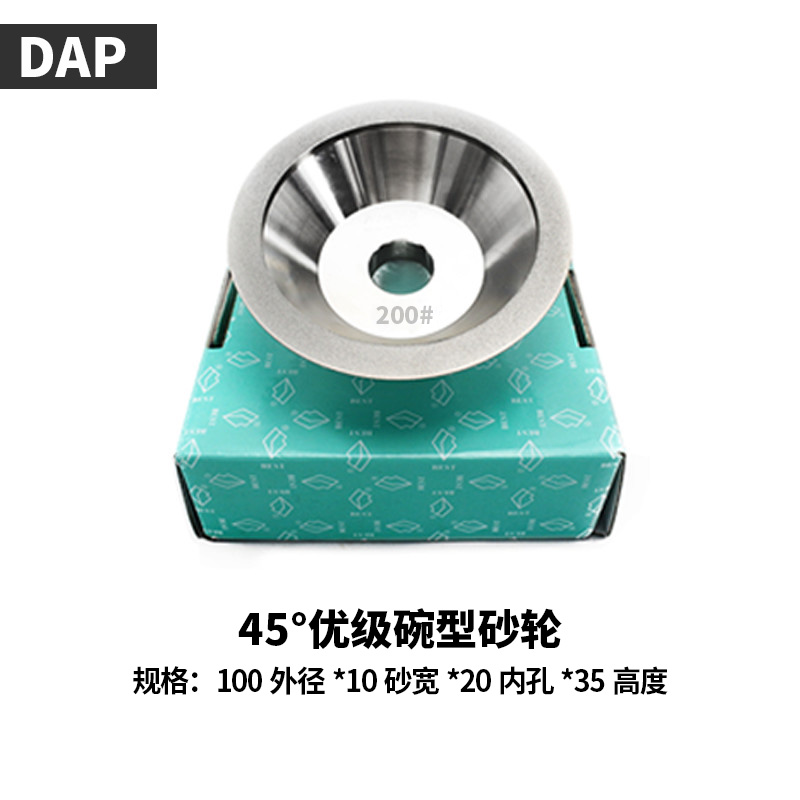 碗型金刚石砂轮磨刀机钻石碗型合金砂轮磨铣刀钨钢硬合金45砂轮