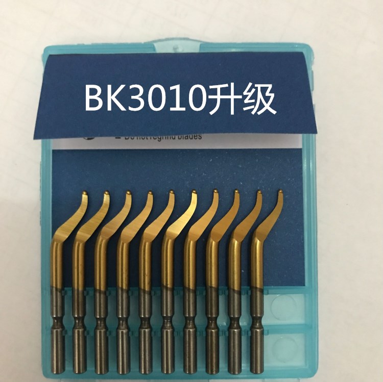 去毛刺刀铁铝铜钢件 NB1100修边器修边刀片BS1010刮刀片BK3010