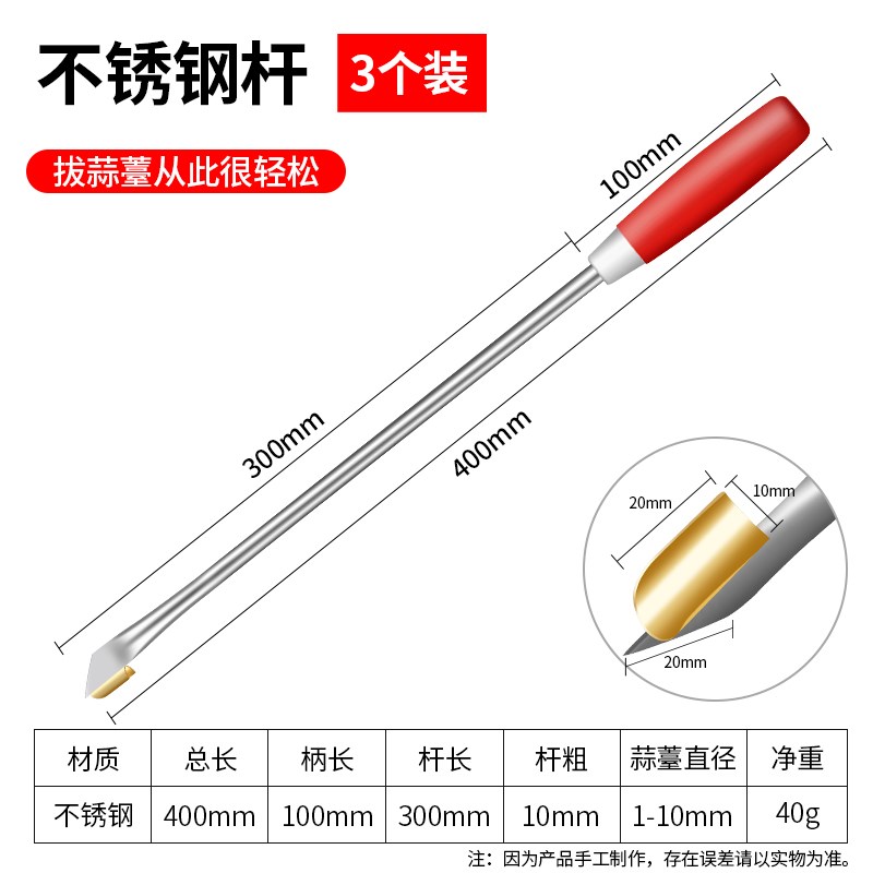 蒜苔收割刀抽蒜薹神器抽蒜苔的工具刮划剥拔打蒜苔神器蒜薹收割刀