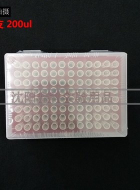 实验室移液器枪头/吸头/吸嘴灭菌盒装96支20- 200ul黄色通用耗材