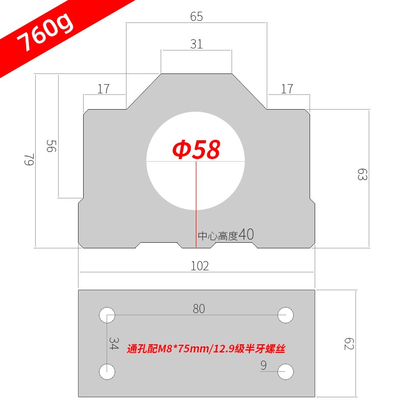 款主轴电机/抱座911夹具567/58/60/62/6465/6mm铝型材雕刻机固定