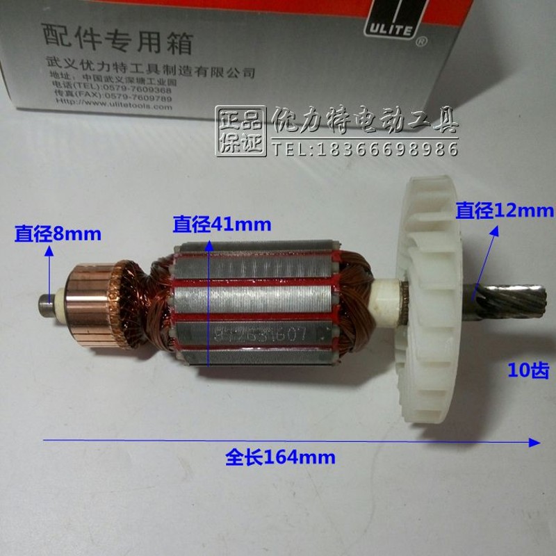 优力特电圆锯8726u手提锯 圆盘锯7寸大功率木工切模板装修 可倒装