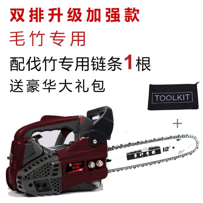 雅马哈汽油锯进口大功率德国原装伐木锯小型家用油链锯砍树小油锯