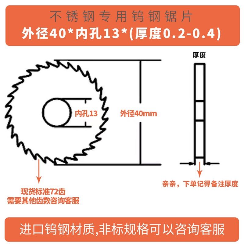 钨钢锯片不锈钢切割整体硬质合金R加工中心乌钢圆弧合金锯片铣刀,个性定制/设计服务/DIY,明信片定制,淘宝优惠券,粉丝福利购,淘宝优惠卷
