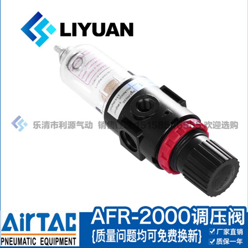 山耐斯空压机油水分离器过滤器气泵喷漆吹尘过滤器二联件自动排水