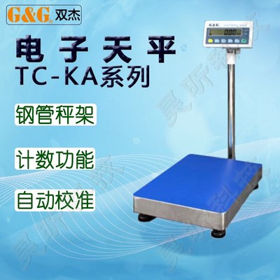 双杰电子天平TC60KA电子称TC100KA电子秤商用实验高精密称量仪器