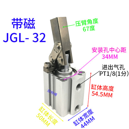 JGL杠杆气缸空压模具带摇臂薄型夹紧气缸ALC/JGL-32-25/40/50/63