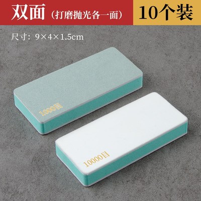 文玩抛光板打磨神器玉石镯砂纸抛光工具超细手串塑料双面抛光块板
