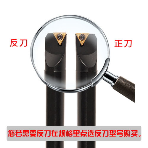 数控镗孔刀杆93度螺钉式内孔车刀S08K/S10K/S12M-STUPR09车床刀具
