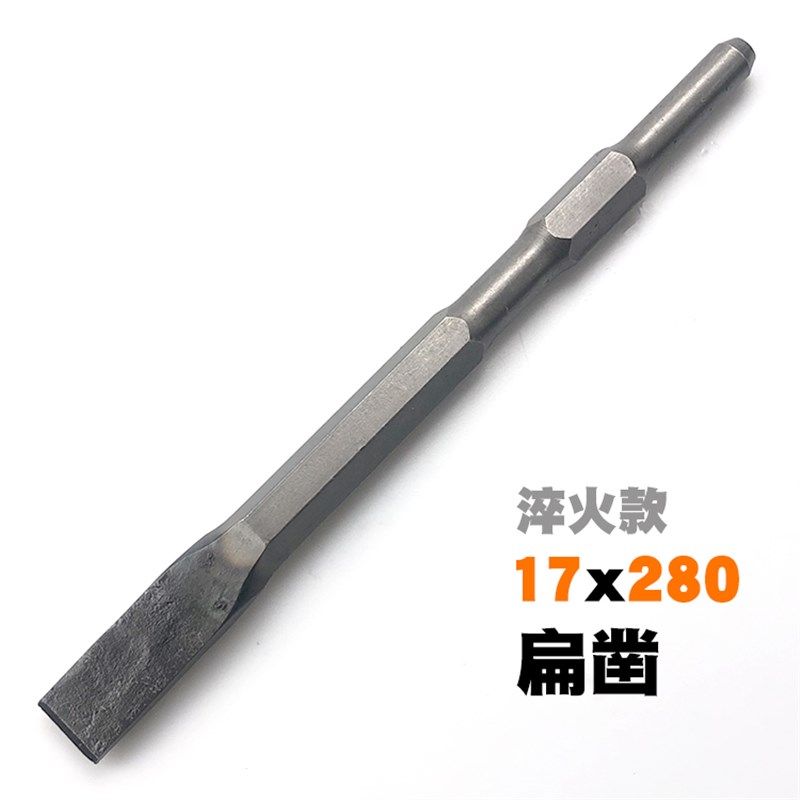 小电镐凿子钻头镐头 加长六角尖镐扁镐混凝土尖凿加宽扁凿镐钎1米,搬运/仓储/物流设备,机械式停车设备（立体停车库）,淘宝优惠券,粉丝福利购,淘宝优惠卷