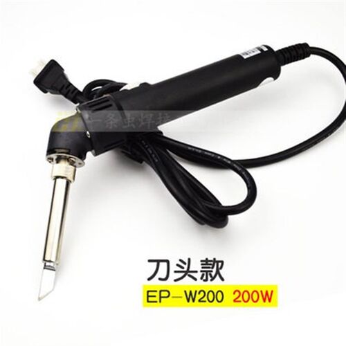 黄花大功率可调恒温弯型便携电烙铁EP-W200无铅焊接100W150W200W