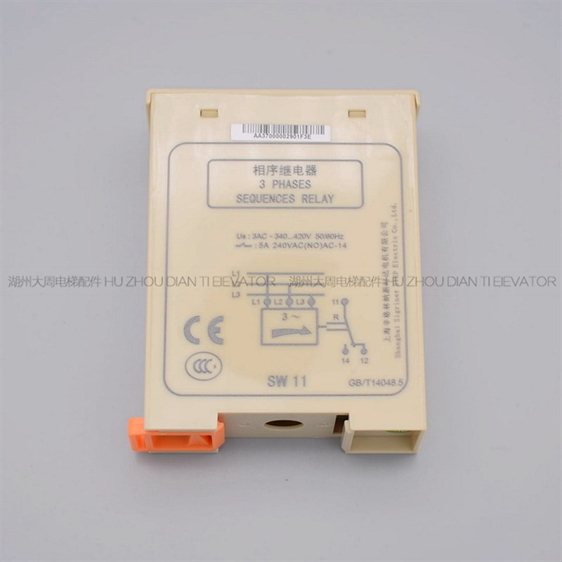 STEP原装新时达相序继电器 SW11欠相/断相/缺相保护器 电梯配件