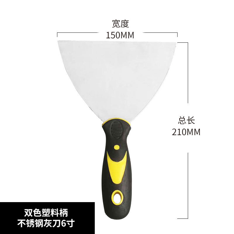 塑把不锈钢油灰刀双色塑料柄铲子推刀批刀腻子刀灰铲加厚清洁刮刀,搬运/仓储/物流设备,机械式停车设备（立体停车库）,淘宝优惠券,粉丝福利购,淘宝优惠卷