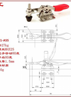 不锈钢快速夹具HSCHGH-201-ASS焊接夹具定位压紧器夹钳MC01-S1