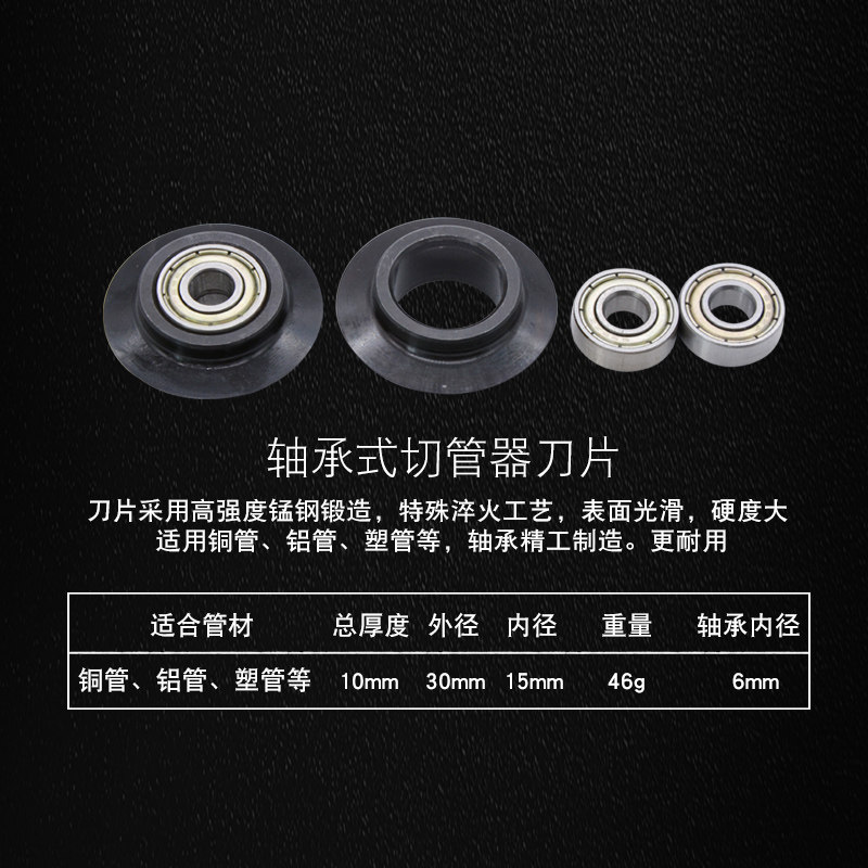 割刀 波纹管割管刀 割管器 切管器不锈钢波纹管专用割刀 刀片剪刀,搬运/仓储/物流设备,机械式停车设备（立体停车库）,淘宝优惠券,粉丝福利购,淘宝优惠卷