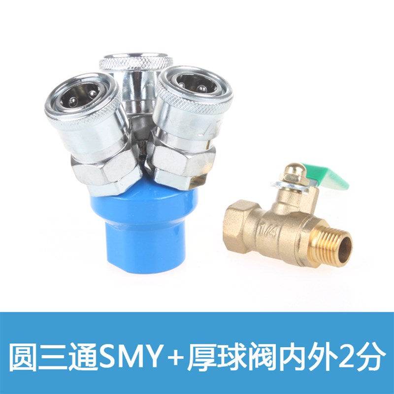 推荐气泵空压机配件大全分流C式快速气管软管圆三通圆二通二三叉