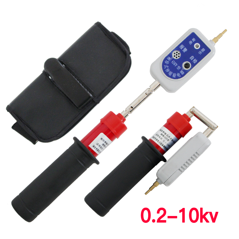 高压验电器0.1-10kv袖珍式验电器GYS折叠伸缩式声光高低压验电笔