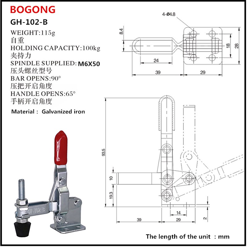 垂直式快速夹具 焊接压紧器 CH HS GH 101A 102B SS 肘夹 12050-U