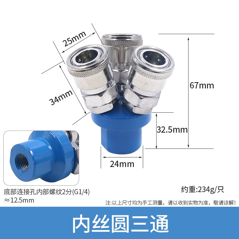 气动气管快速接头SMY圆三通二通气泵空压机配件配件大全C式自锁