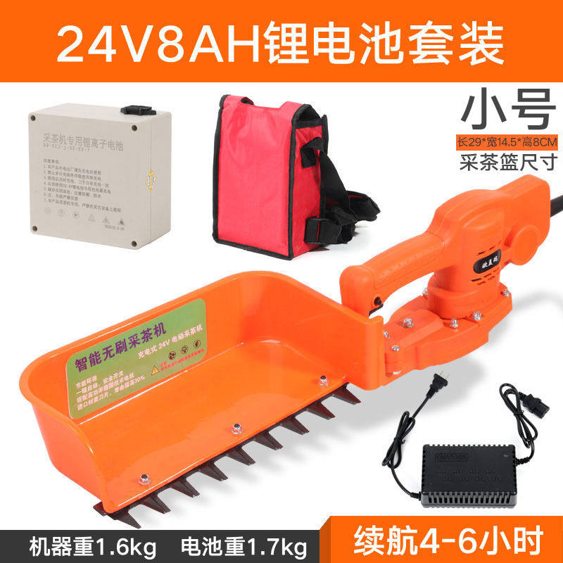 无刷电动采茶机单人便携式小型迷你修剪机充电式剪茶机茶叶采摘机,工业油品/胶粘/化学/实验室用品,实验室漏斗,淘宝优惠券,粉丝福利购,淘宝优惠卷