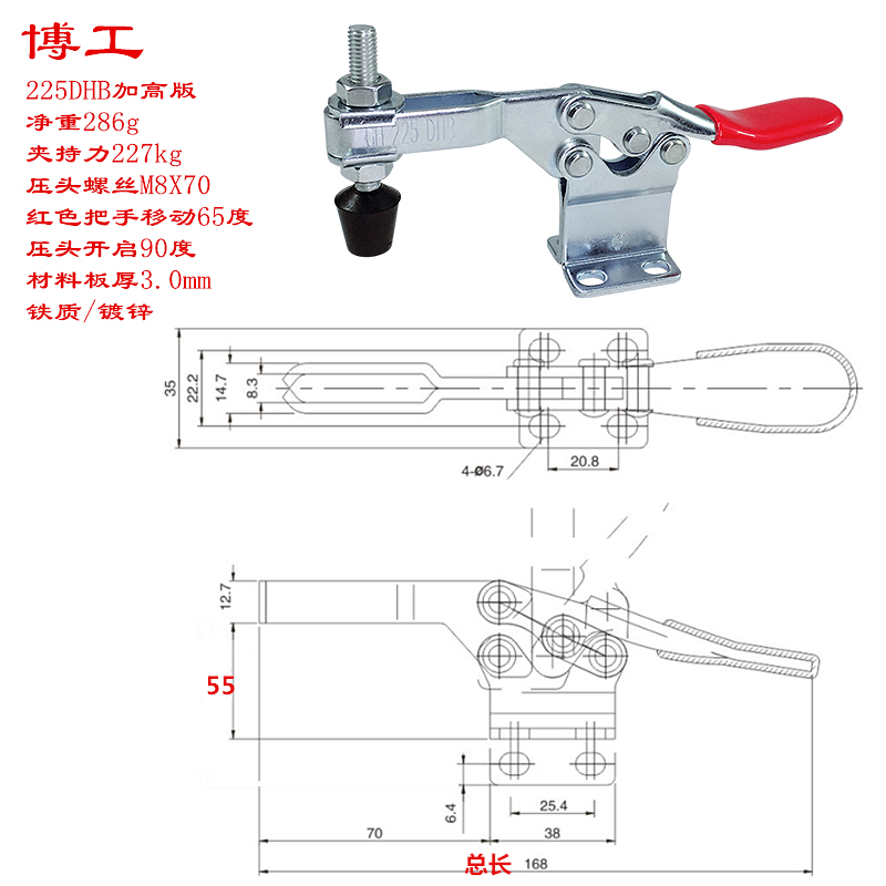 五金快速夹具水平式焊接压紧器MPCSLDGH-201201A201B 225-D不锈钢